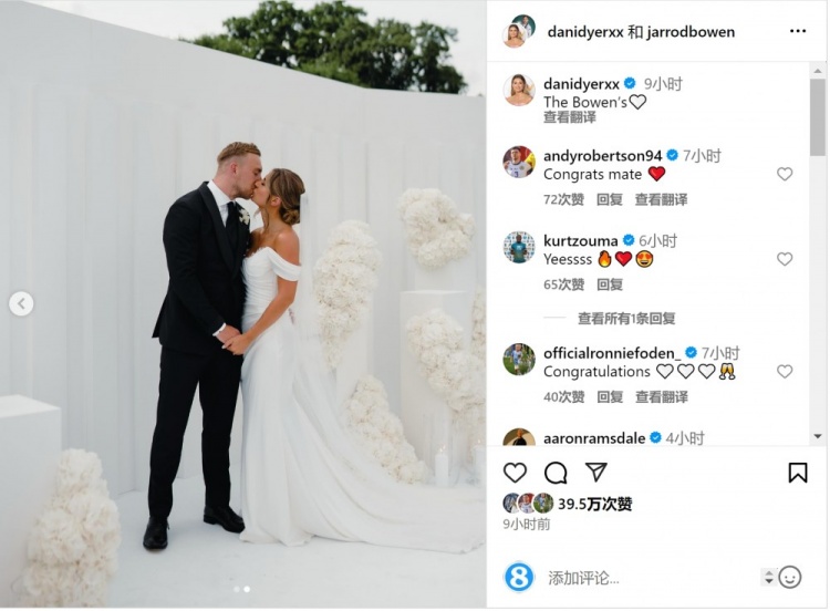 恭喜！鮑文曬與女友舉辦婚禮照片，羅伯遜、貝林厄姆等人點(diǎn)贊祝賀