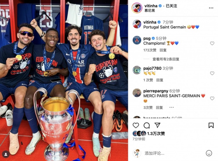 葡萄牙四大天王！維蒂尼亞社媒：葡萄牙圣日耳曼??????