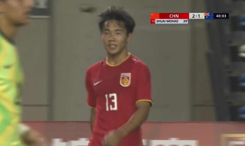 笑納大禮！帥惟浩單刀破門，國少2-1反超澳大利亞U16