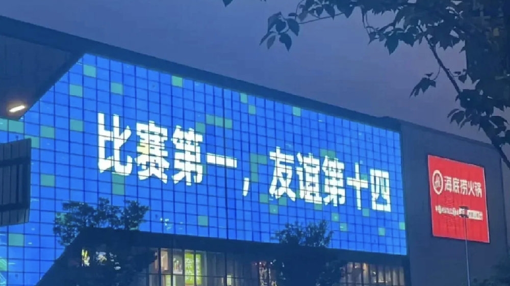 揚(yáng)子晚報(bào)：沒(méi)人學(xué)的了江蘇！江蘇“十三太?！毙紊⒍癫簧? 
                                         class=
