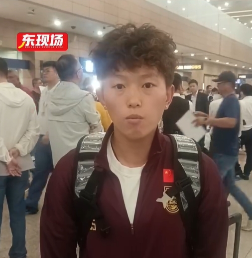 中國女足姚夢佳：這次集訓積攢了經驗，看到了我們與強隊的差距
