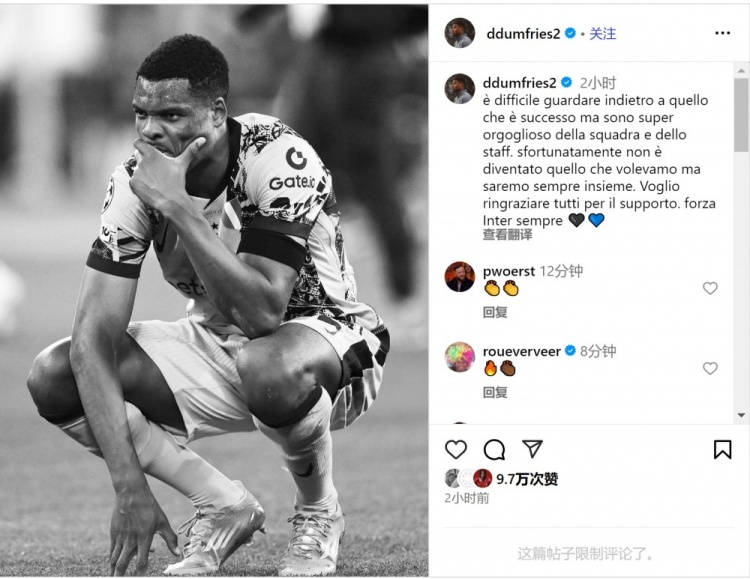鄧弗里斯社媒談決賽失利：仍為球隊(duì)感到驕傲，感謝大家的支持