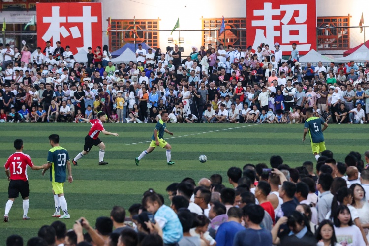 魯媒談村超：正在打造品牌，貴州省計(jì)劃2028年舉辦村超世界杯