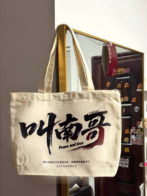 朱藝談“散裝江蘇”：正是這樣的“自嘲”心態(tài)，讓蘇超成功破圈