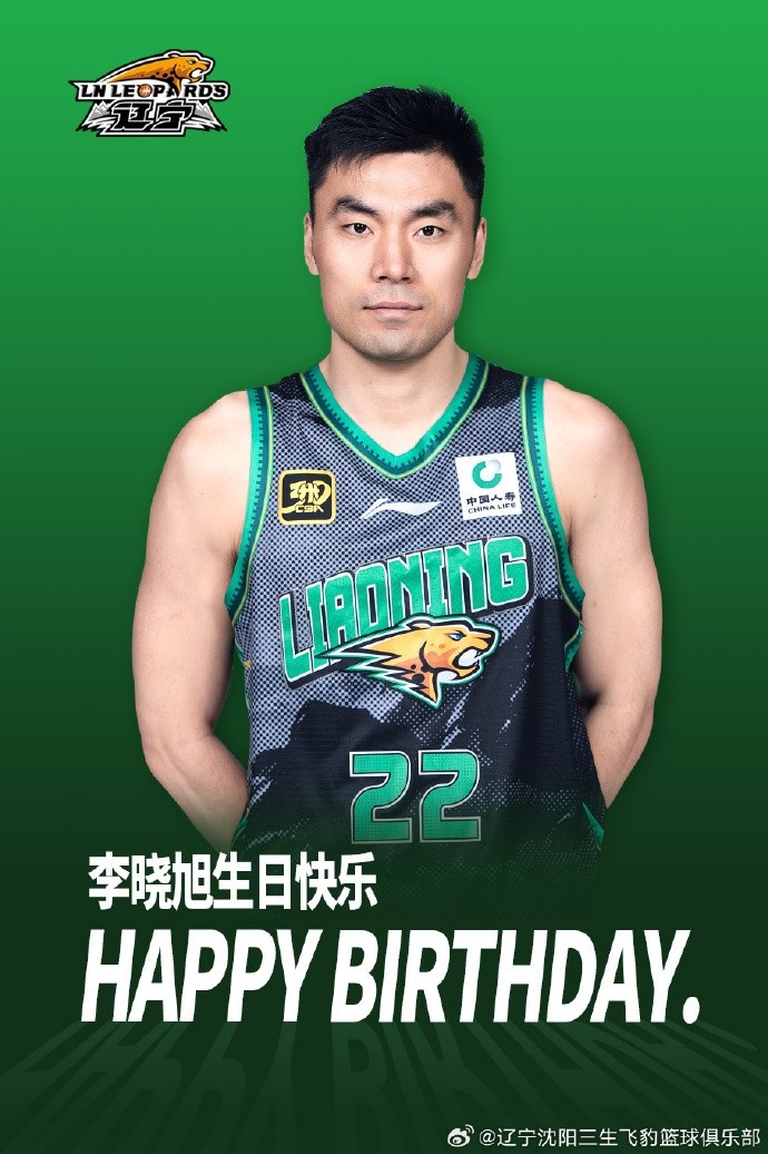 真摯的祝福！祝遼寧男籃老將李曉旭35歲生日快樂(lè)！??