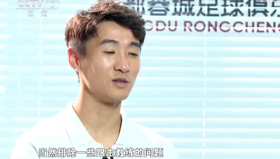 暗示哪任國足主帥？韋世豪：跟主教練有一些問題，我自己不想去
