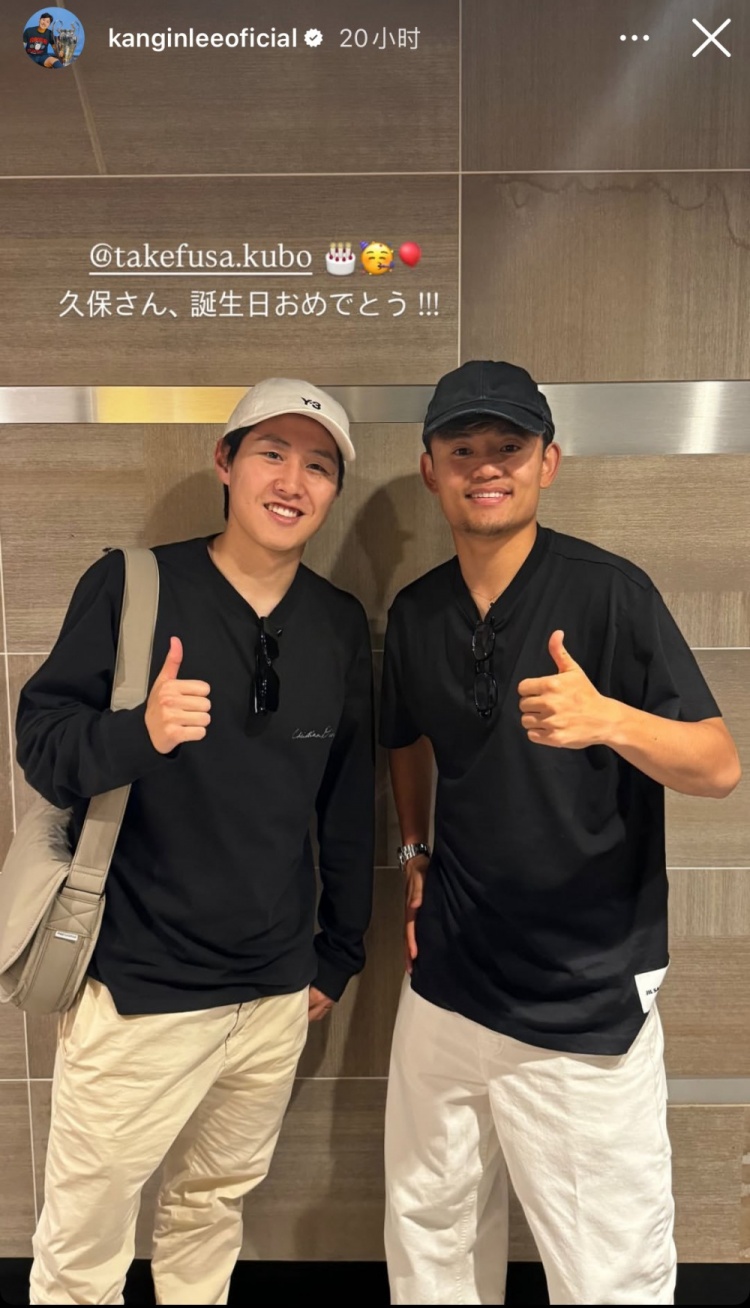 好兄弟！李剛?cè)噬缑綍衽c久保建英昔日合照，祝后者24歲生日快樂