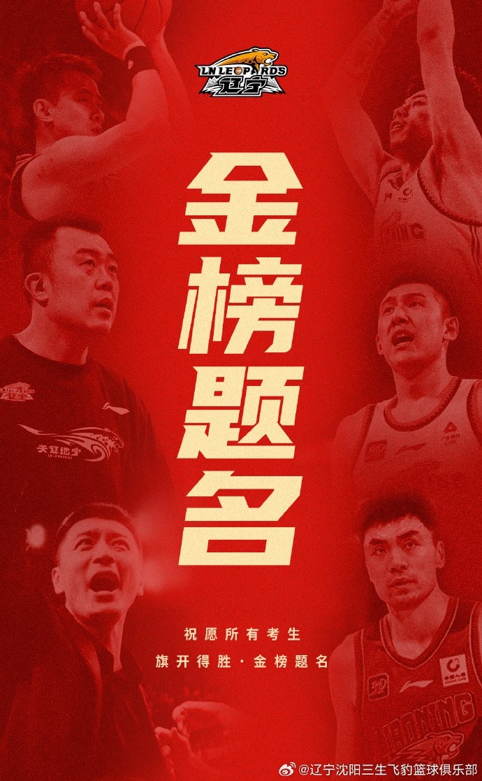 “筆鋒所至，夢(mèng)想花開(kāi)” 祝愿所有考生旗開(kāi)得勝，金榜題名！