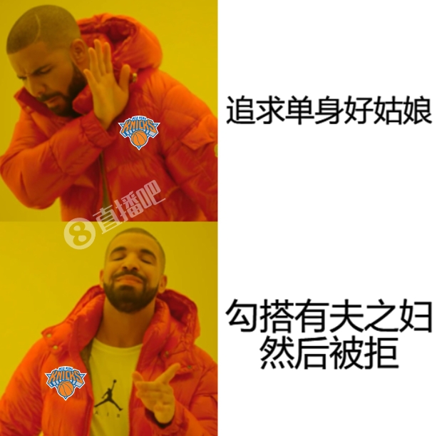 追求單身好姑娘？??尼克斯：不！我就喜歡有夫之婦！