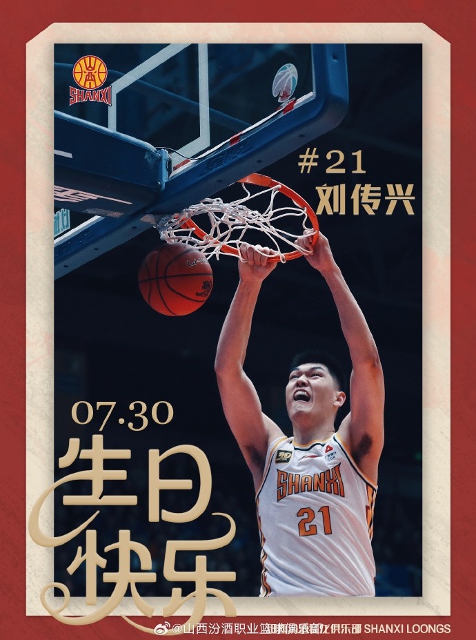 ????真摯的祝福！祝劉傳興26歲生日快樂(lè)！????