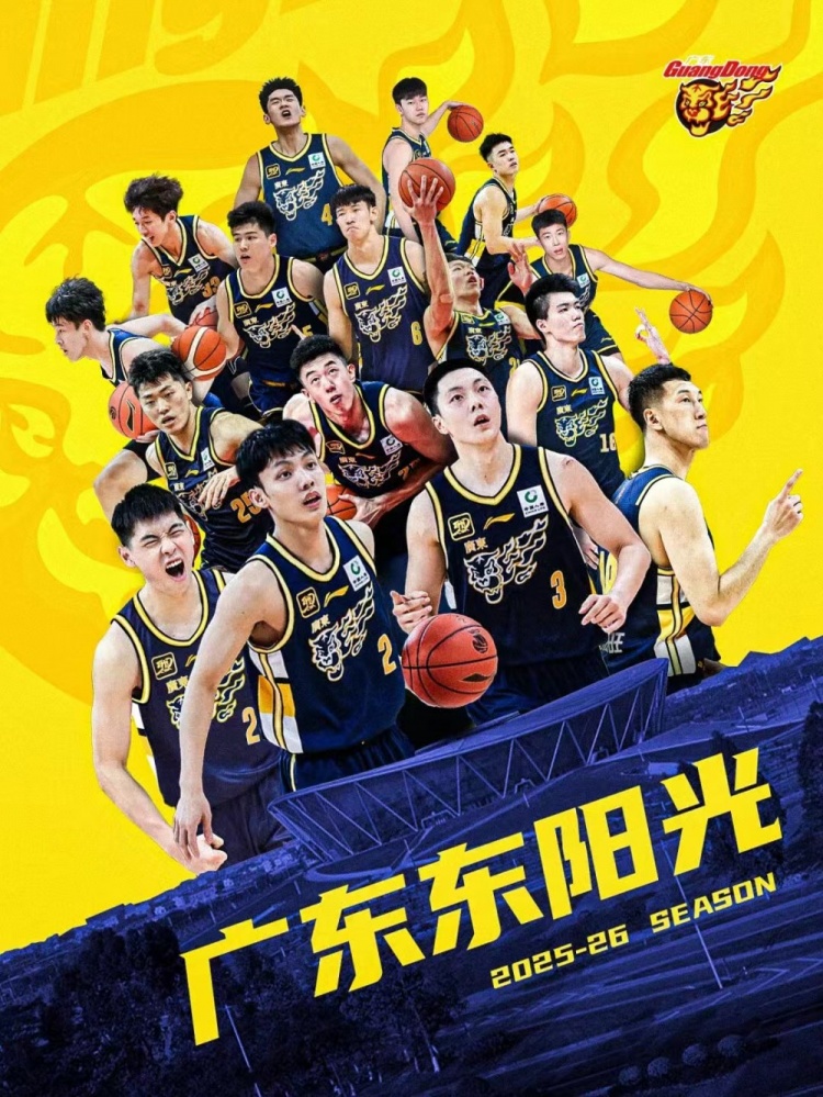 平均年齡僅23.3歲！廣東官宣完成球員注冊 曬出新陣容全家福圖片