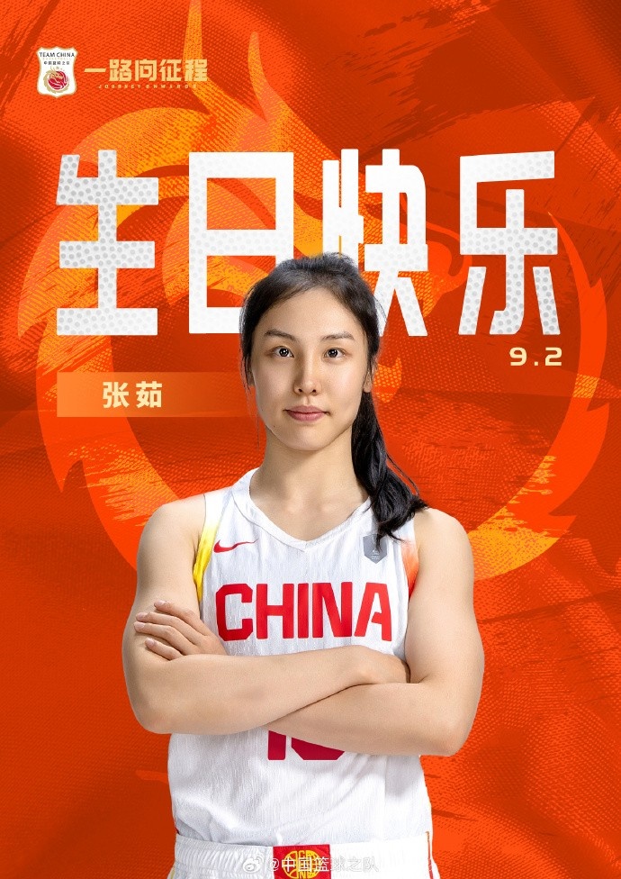 ??攻守兼?zhèn)渥黠L(fēng)頑強(qiáng)！祝永遠(yuǎn)能量滿格的張茹26歲生日快樂??
