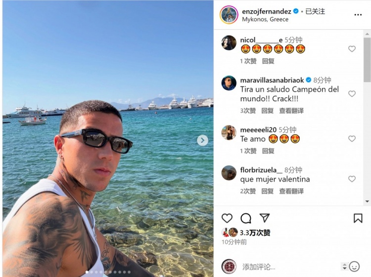 享受美好時(shí)光！恩佐社媒曬與女友在希臘度假照片