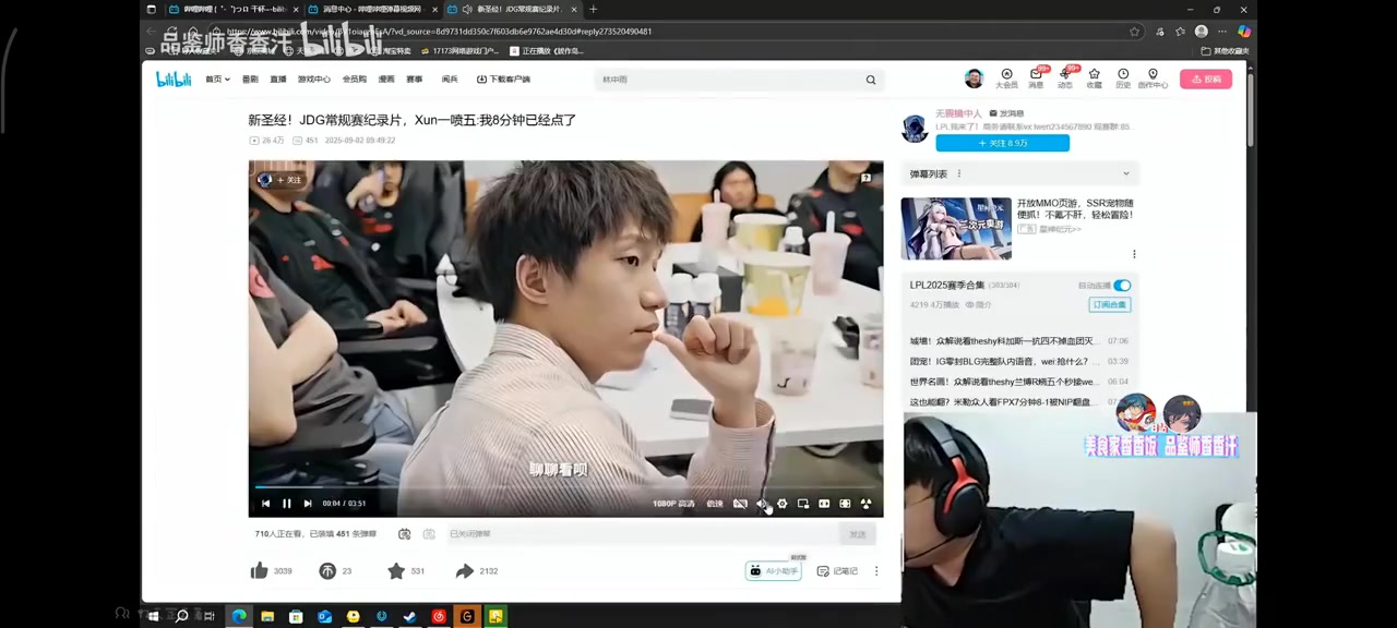賽前一天訓(xùn)練直擊，徐彬、李昊接受媒體采訪。