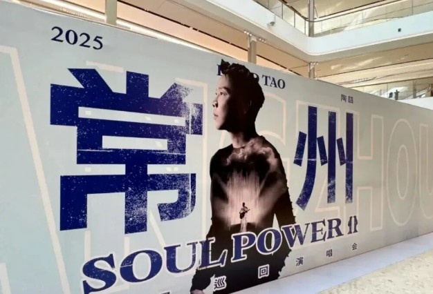 蘇媒：本周蘇超常州隊比賽與演唱會場地沖突，延期至下周六舉行