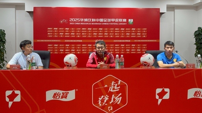 賽前發(fā)布會(huì)：相信能在自己的主場(chǎng)打好這場(chǎng)比賽，取得想要的成績(jī)