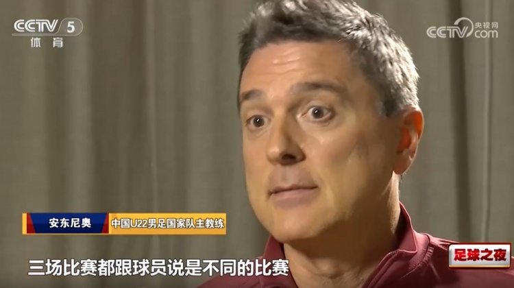 安東尼奧：中國隊表現(xiàn)讓澳大利亞震驚了，他沒有預判到我們的部署