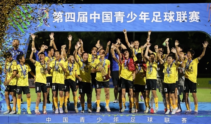 豐臻：恒大足校所有權(quán)最早年底發(fā)生變更，廣東省體育局很可能接手