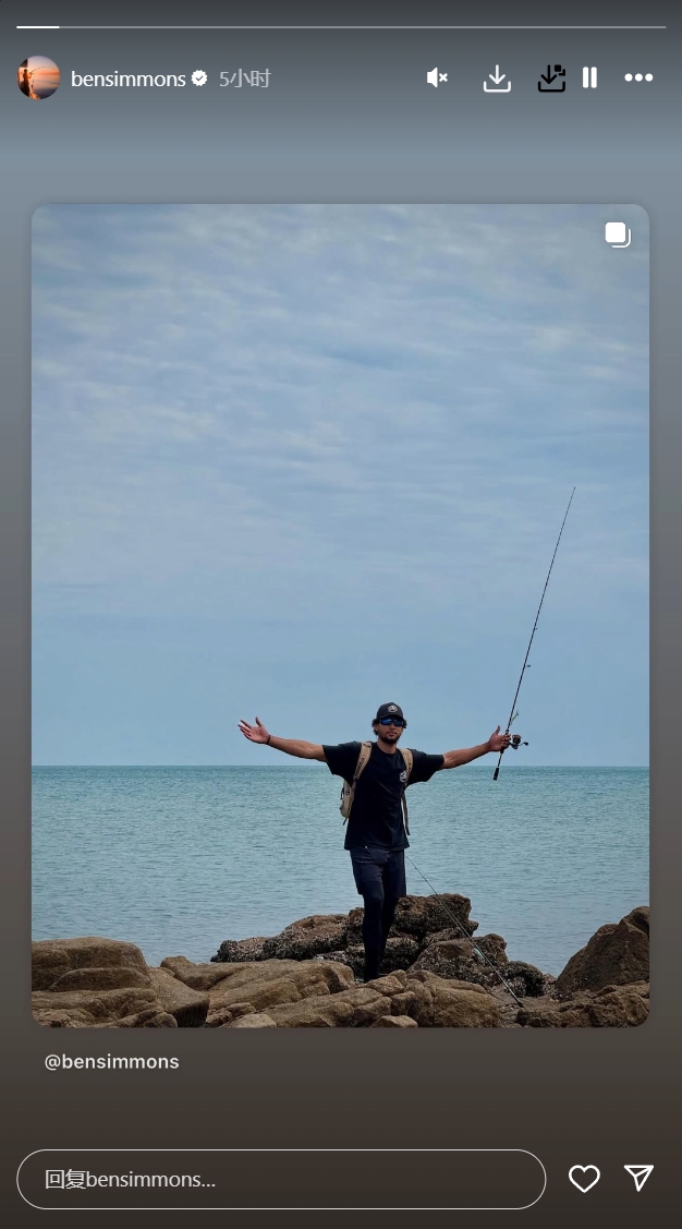 他還是太愛(ài)釣魚(yú)了！西蒙斯更新INS Story 轉(zhuǎn)發(fā)自己的釣魚(yú)動(dòng)態(tài)