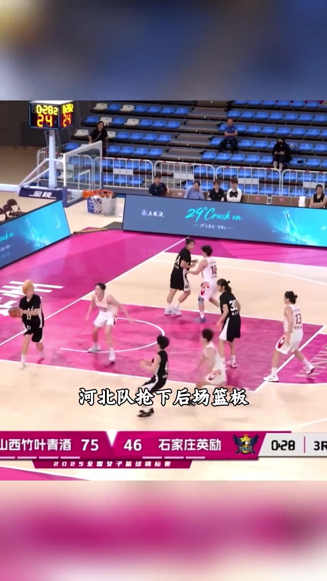 4打6？女籃錦標(biāo)賽河北隊(duì)搶下籃板球后球員竟向自家籃筐投籃