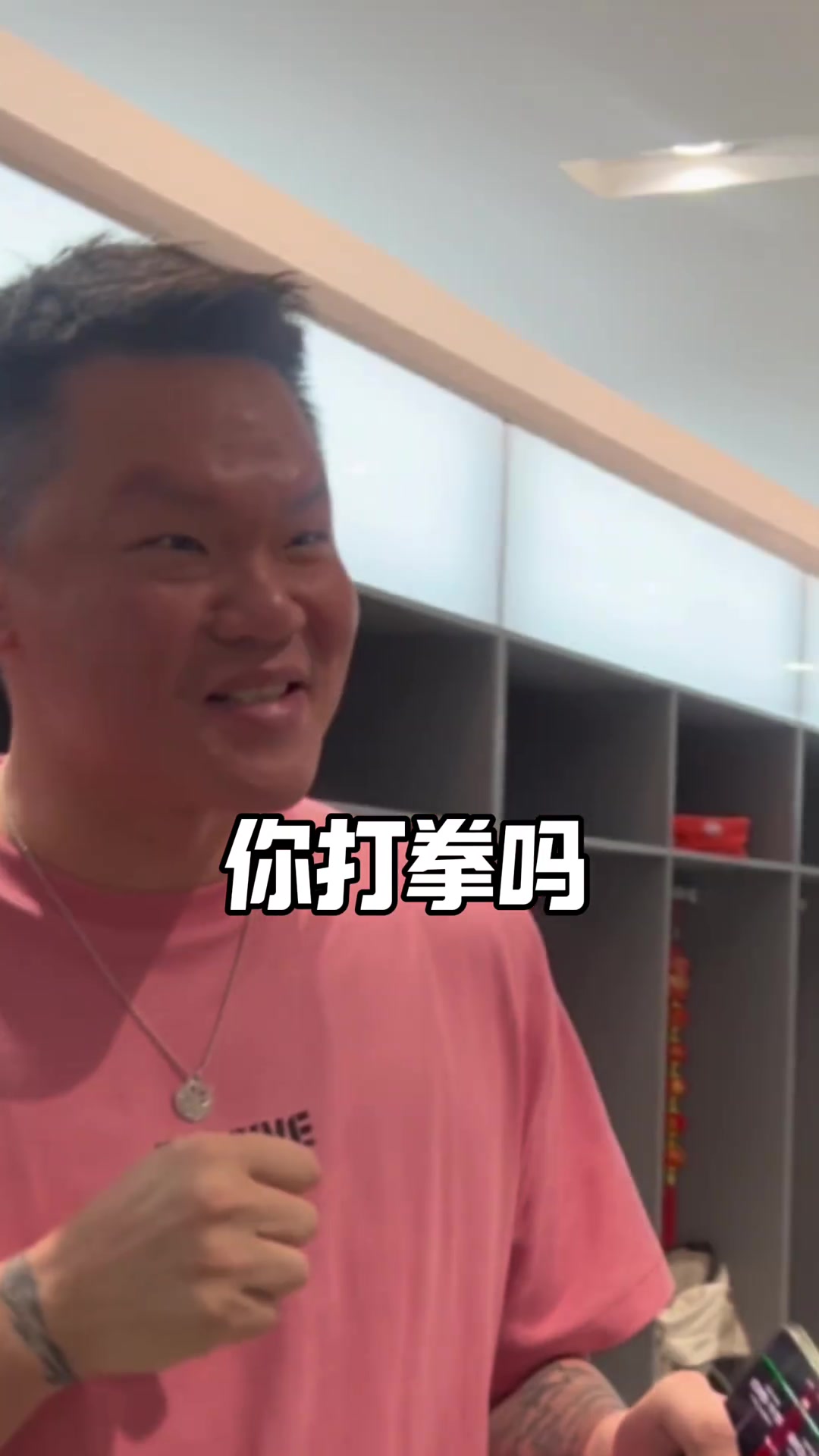 三步之內(nèi)拳快！威姆斯：朱芳雨要來當(dāng)我的拳擊教練嗎????