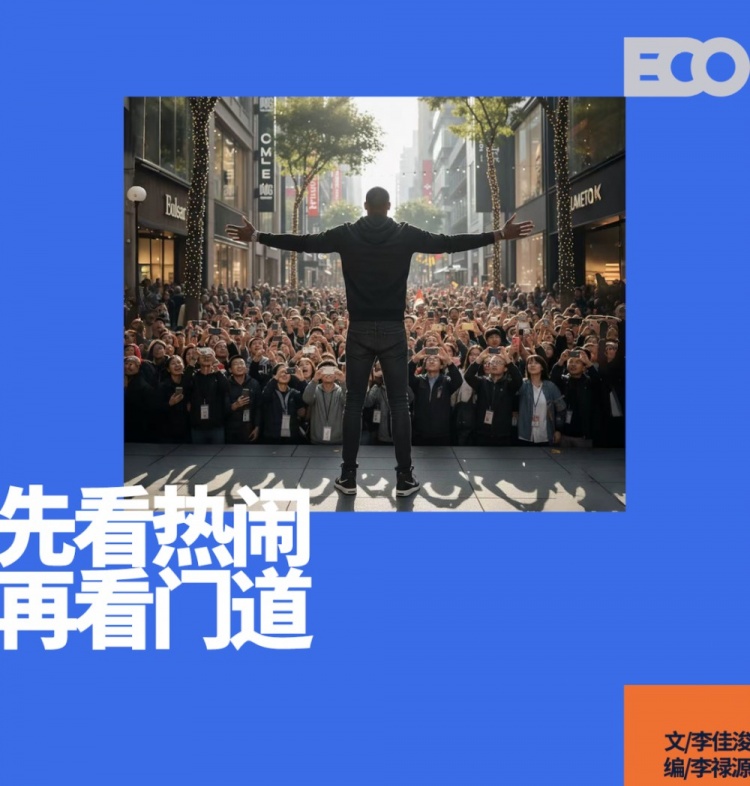 平均每72小時(shí)一位NBA球員落地，這個(gè)夏天的中國(guó)行在改寫什么？