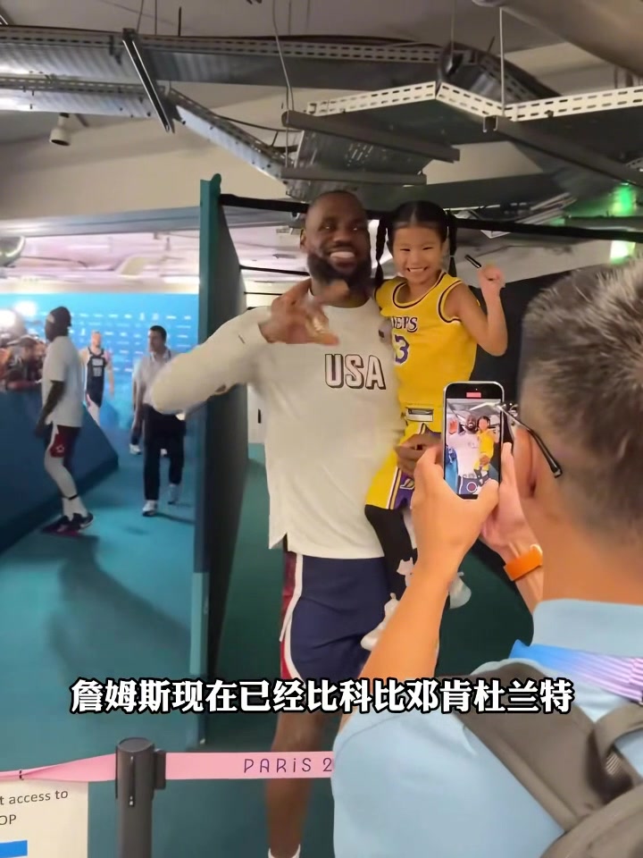 詹姆斯是不是歷史第二人？楊毅：老詹能力就是強 歷史地位別問我