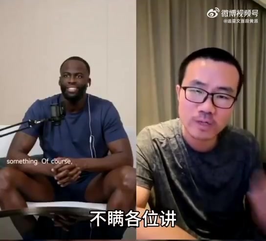 你已經(jīng)原諒他了！靜雨：我對追夢的氣早消了 約戰(zhàn)八角籠切磋無妨