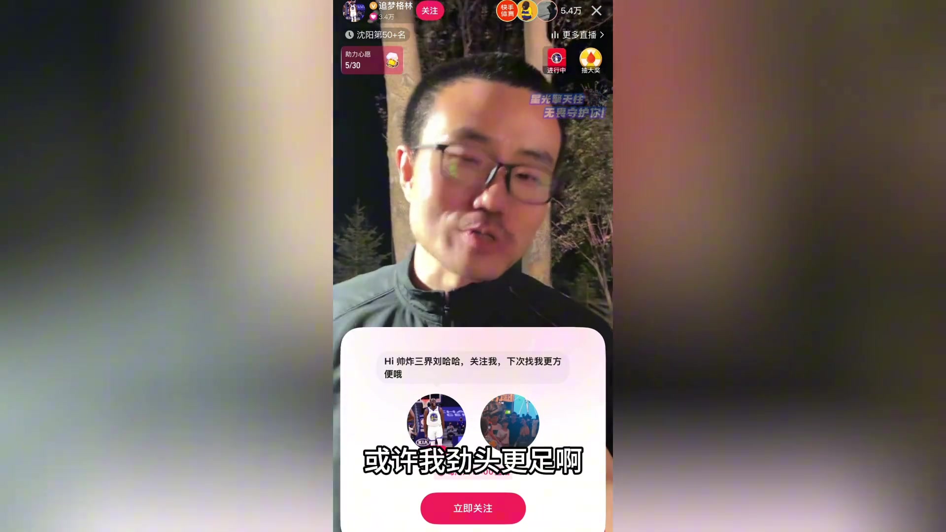 軟銀除去！徹底沒根了！曾多次噴格林的徐靜雨：格林線下人太好了