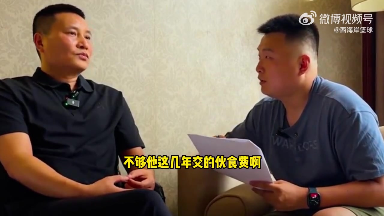 開拓者給了多少培養(yǎng)費(fèi)？青島GM笑稱：不夠楊瀚森這幾年的伙食費(fèi)