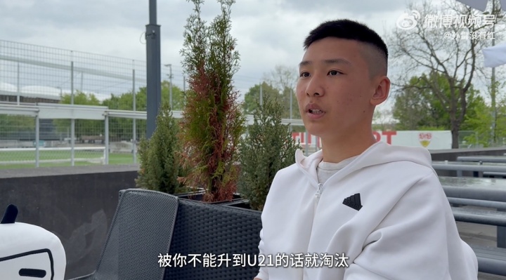 18歲謝初筠本賽季已代表斯圖加特U19隊(duì)出戰(zhàn)6場聯(lián)賽，貢獻(xiàn)1次助攻