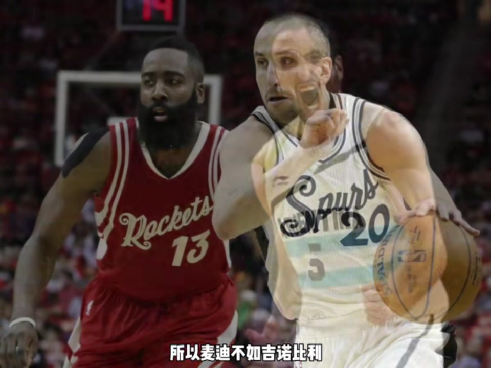 楊毅：馬努在馬刺打第6人是解決攻堅(jiān)難題 巔峰鄧肯當(dāng)時(shí)僅次于鯊魚(yú)