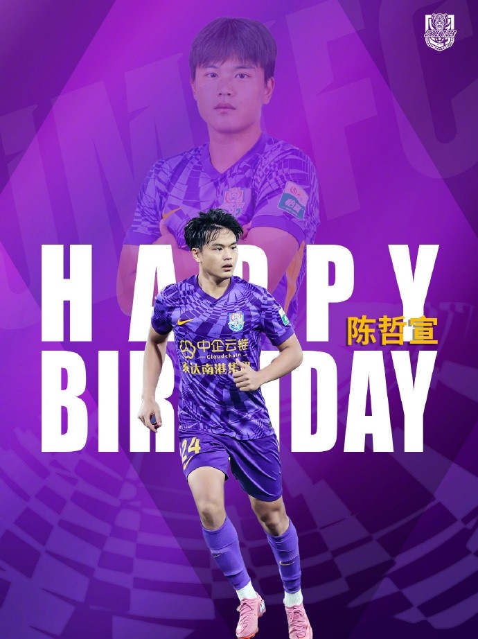 希君生羽翼，一化北溟魚?? 祝陳哲宣生日快樂！??