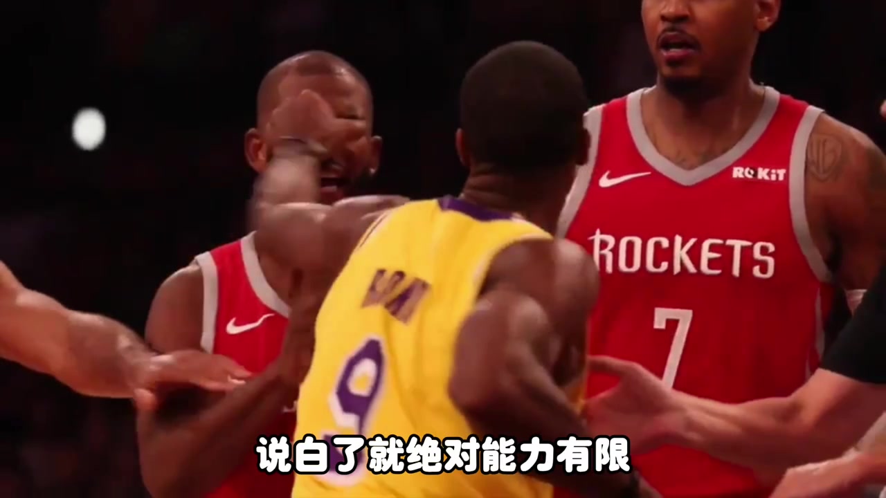 楊毅：保羅除了身高其他天賦都到極致了 就喜歡他的這個勁頭