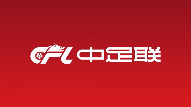 因?qū)嵤┍┝π袨?，廣州豹外援若昂·卡洛斯被禁賽3場、罰款3萬
