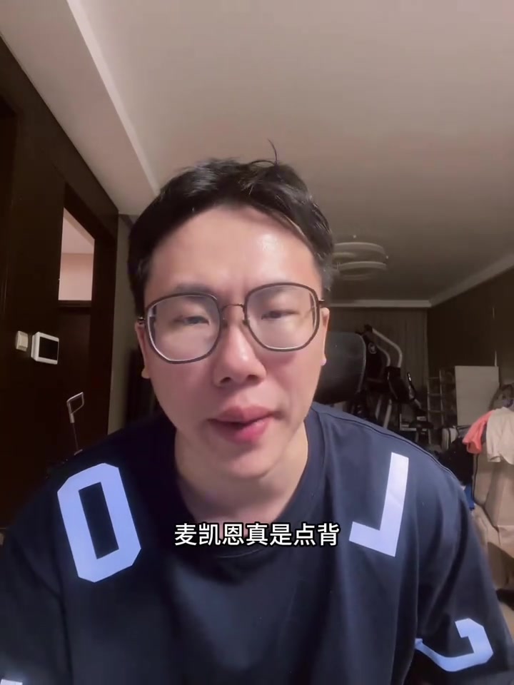 媒體人：麥凱恩的韌帶撕裂通?；謴?fù)周期是一個月 肯定缺席揭幕戰(zhàn)