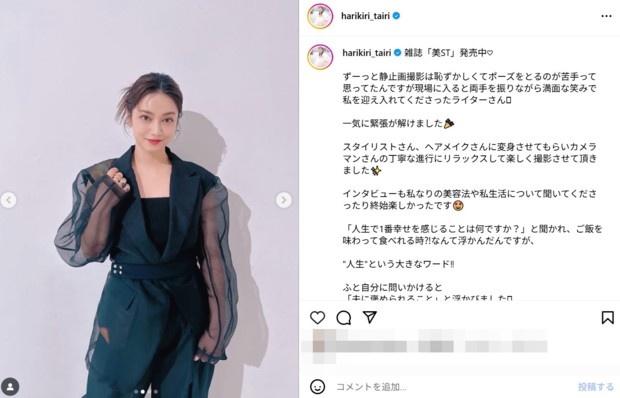長友佑都妻子拍攝雜志照片，展露成熟女性韻味