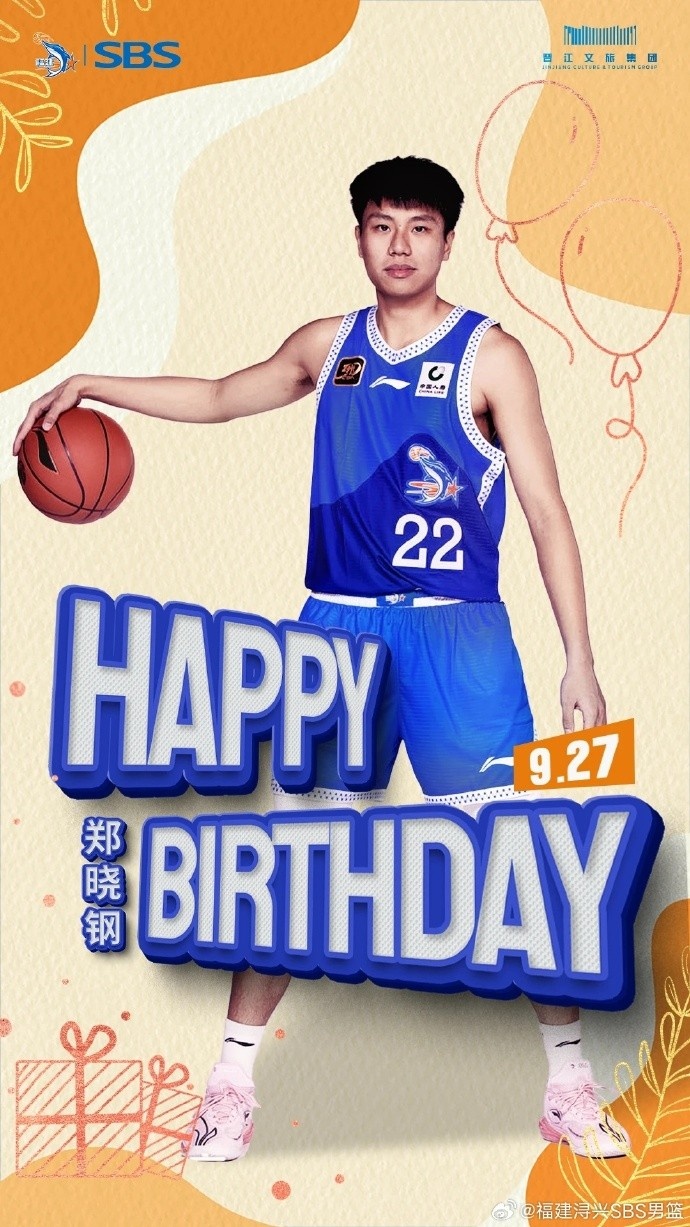 訓(xùn)練態(tài)度受到教練組的肯定！祝鄭曉鋼24歲生日快樂(lè)！??