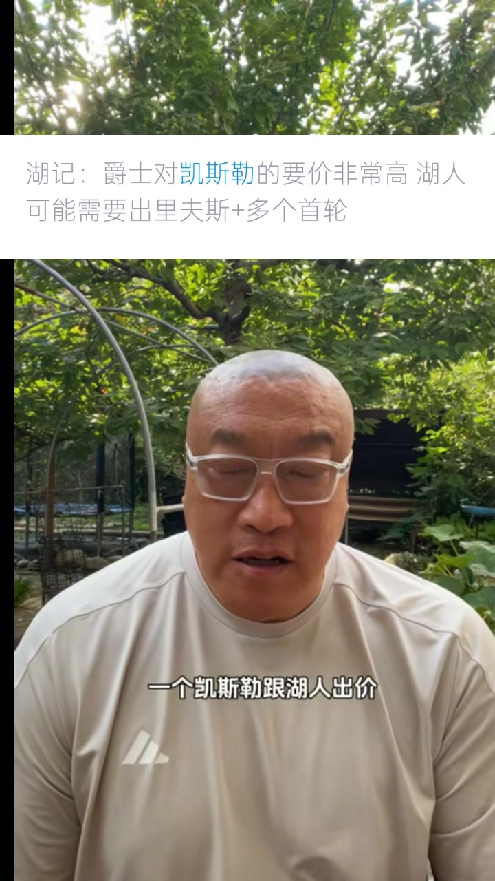 馬?。汉藨?zhàn)術需要凱斯勒&戰(zhàn)略不需要 買了他就買不了約基奇了